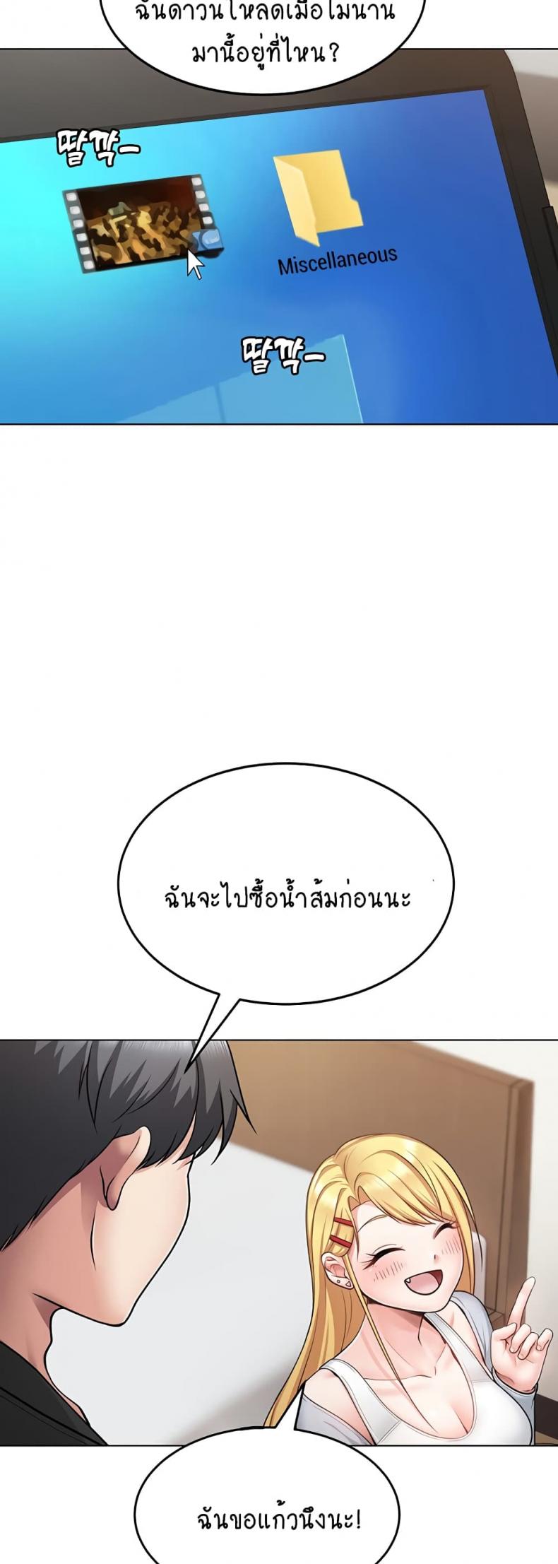 page-20