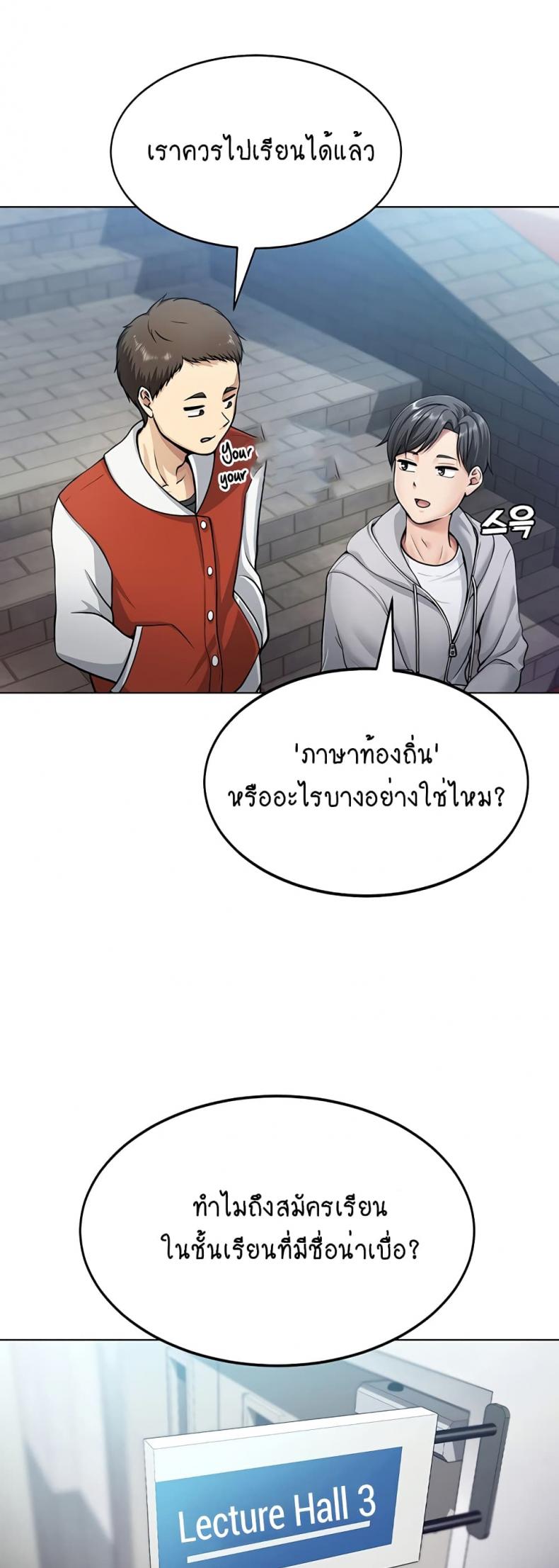 page-14