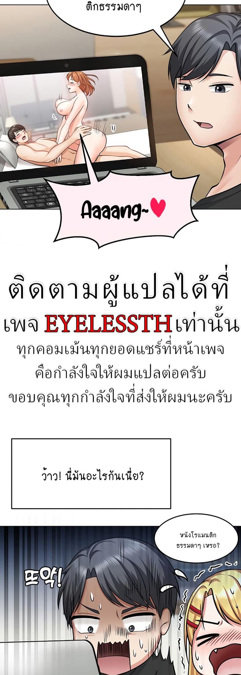 page-24