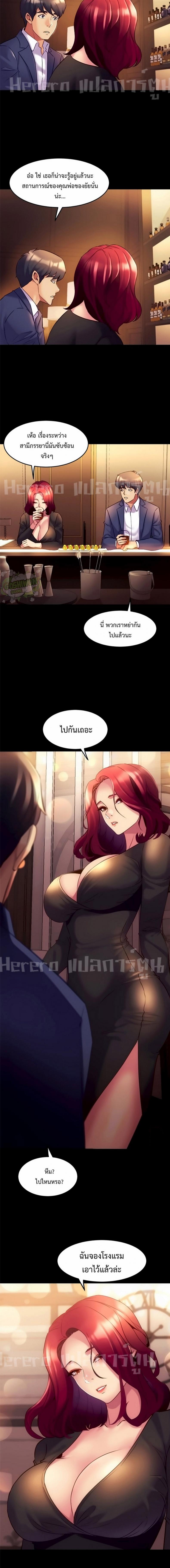 page-11