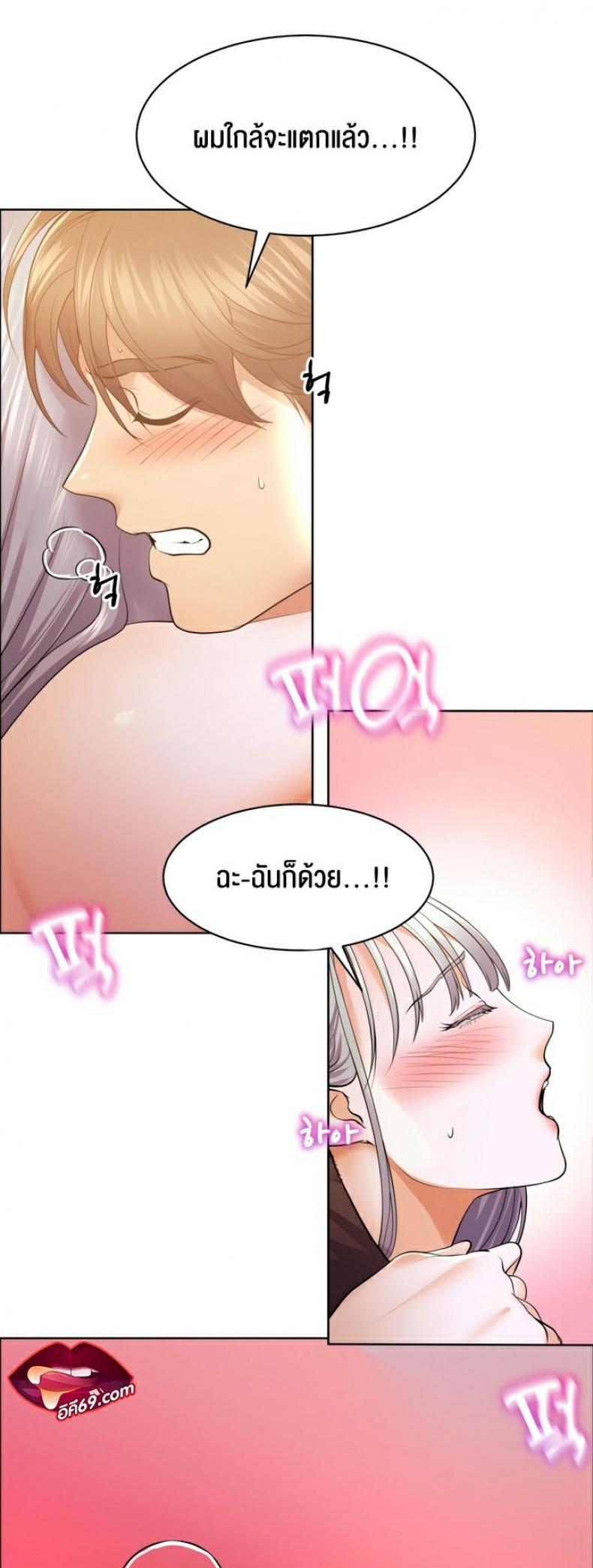 page-13