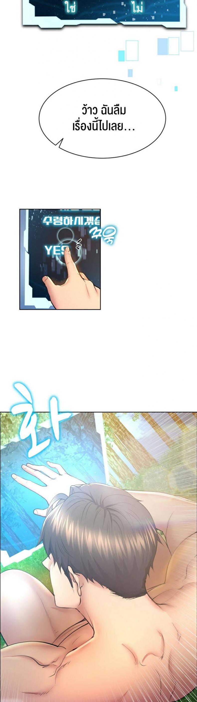 page-19