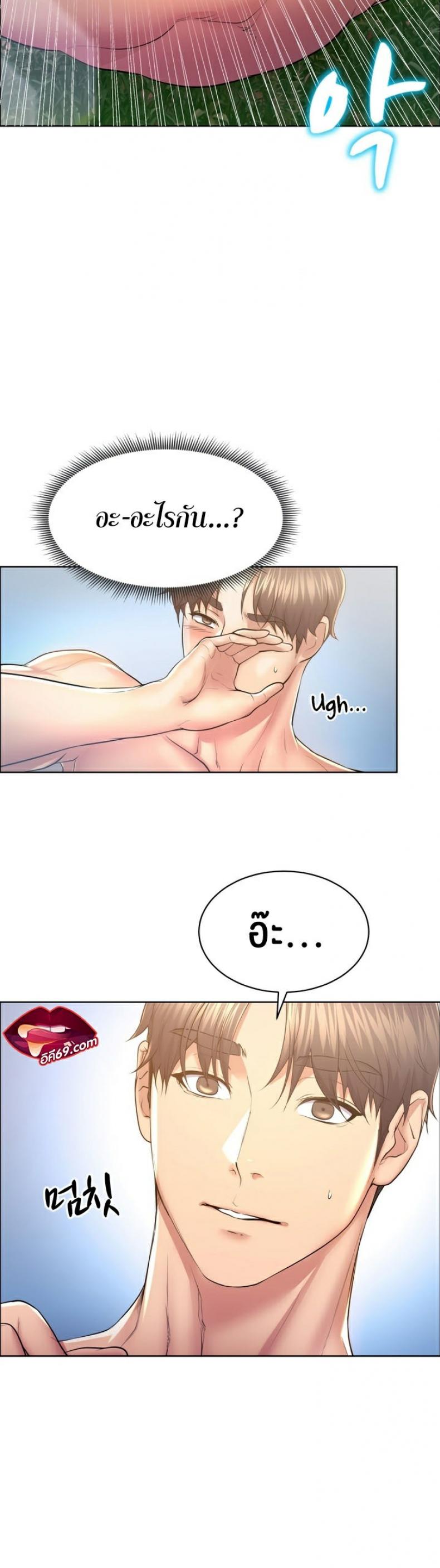 page-20