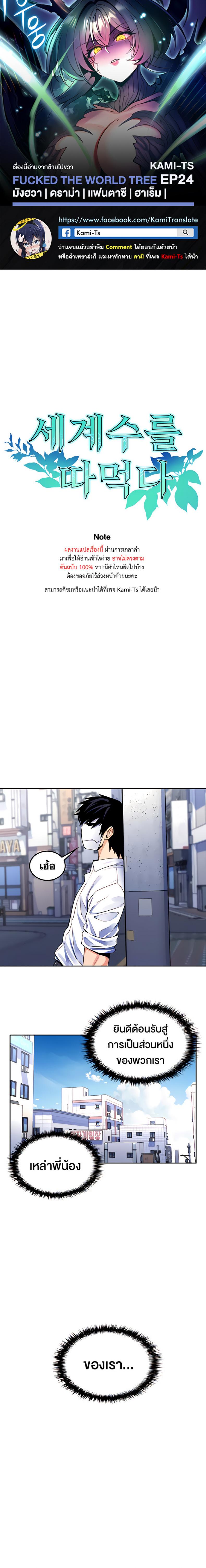 page-1