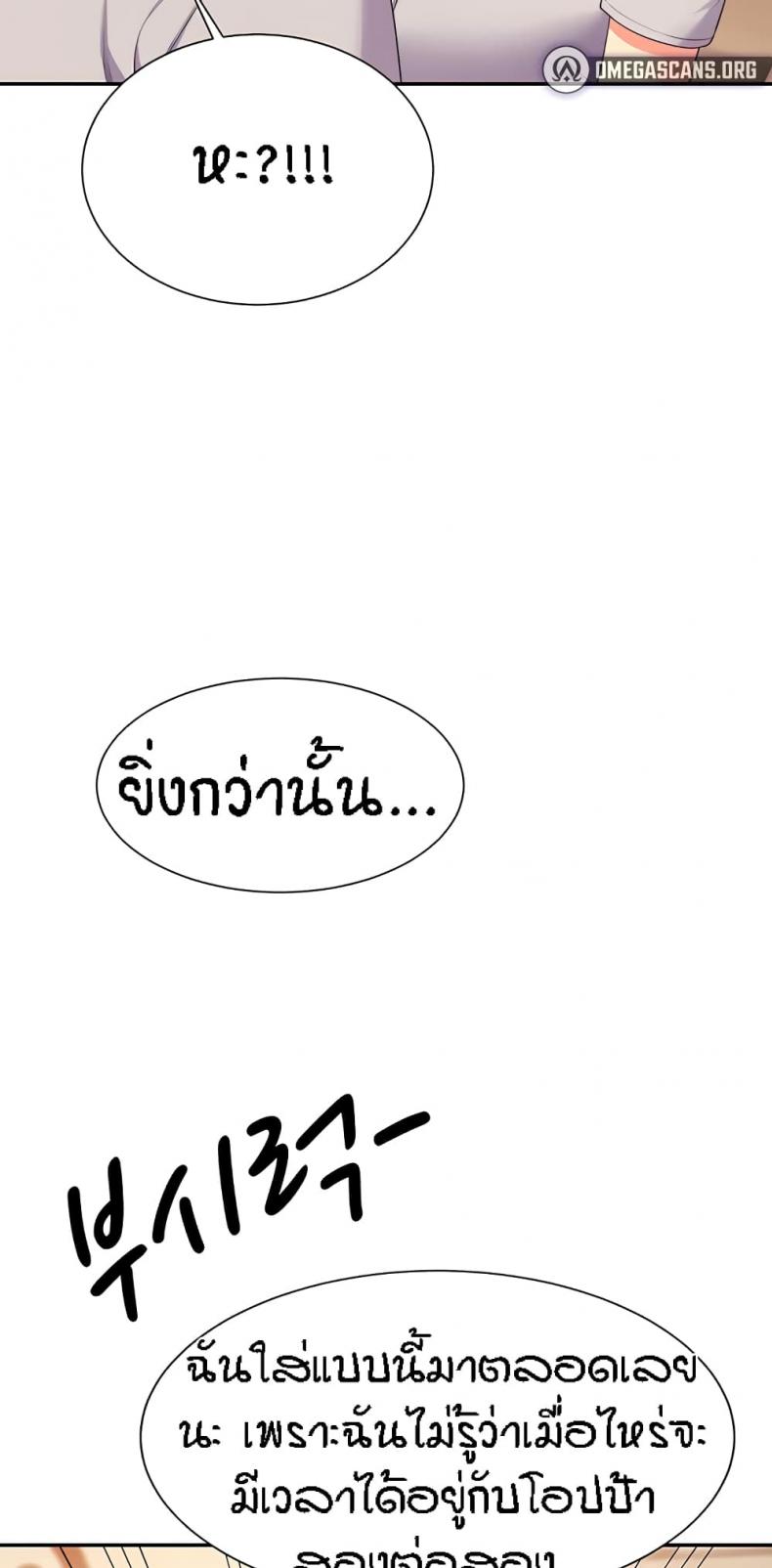page-25