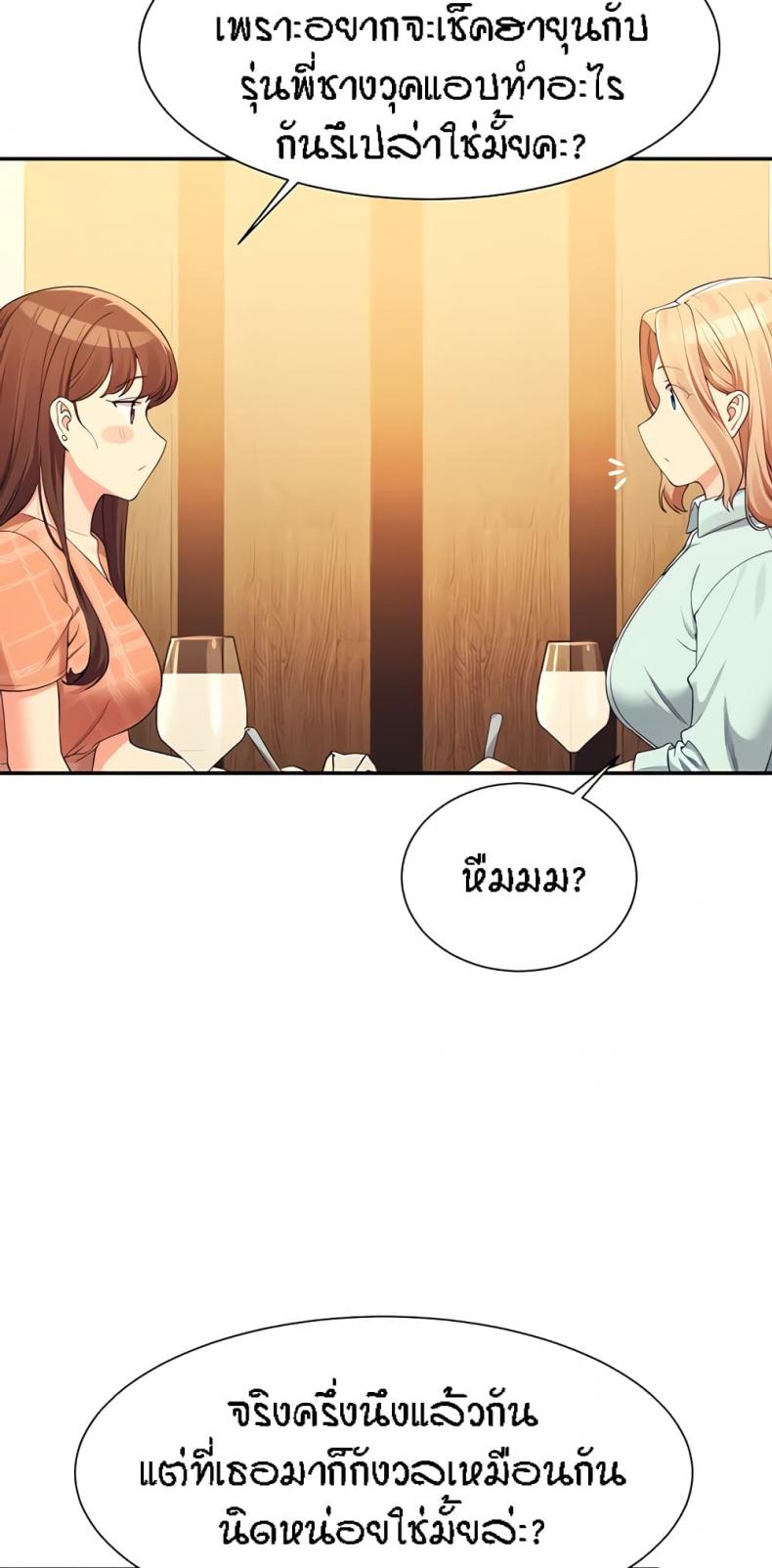 page-17