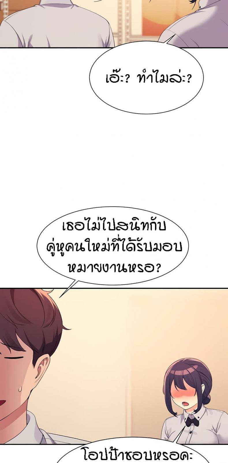 page-23