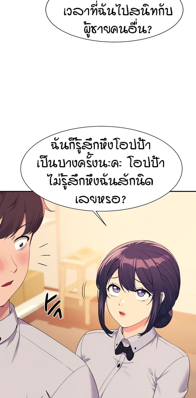page-24