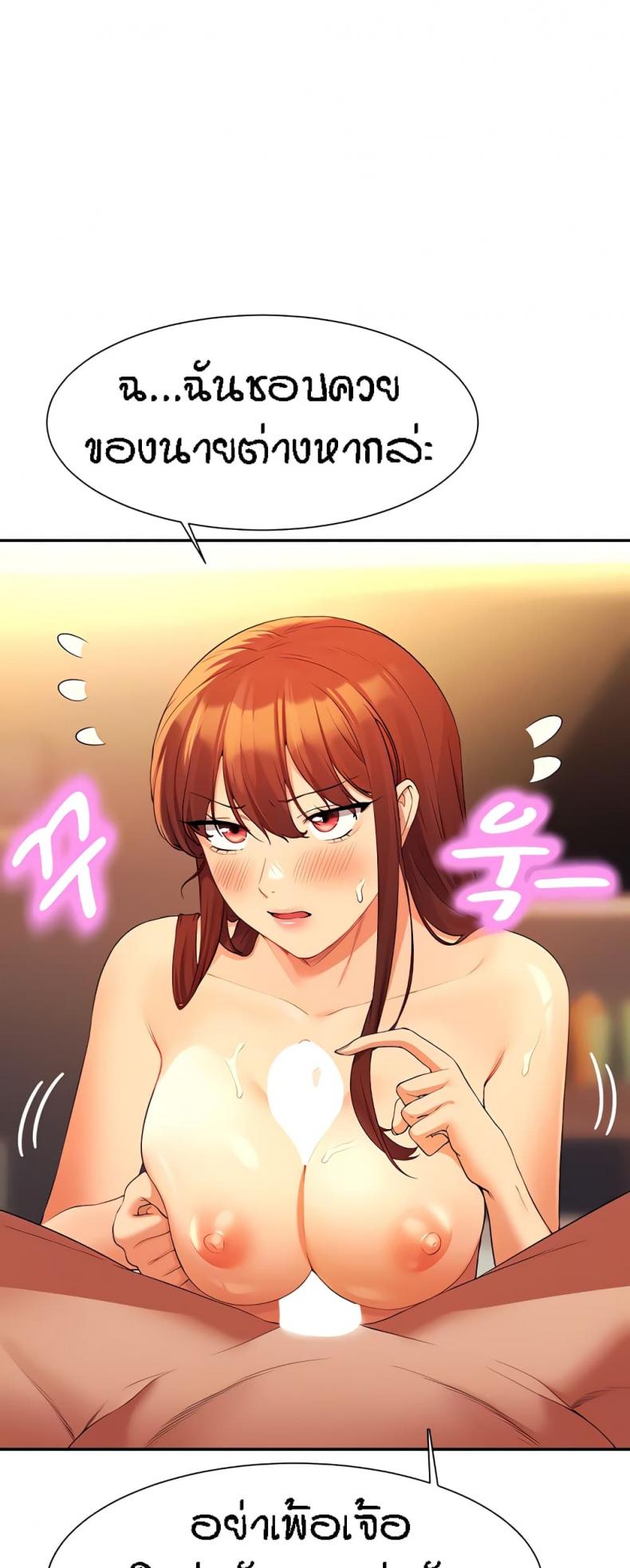 page-7