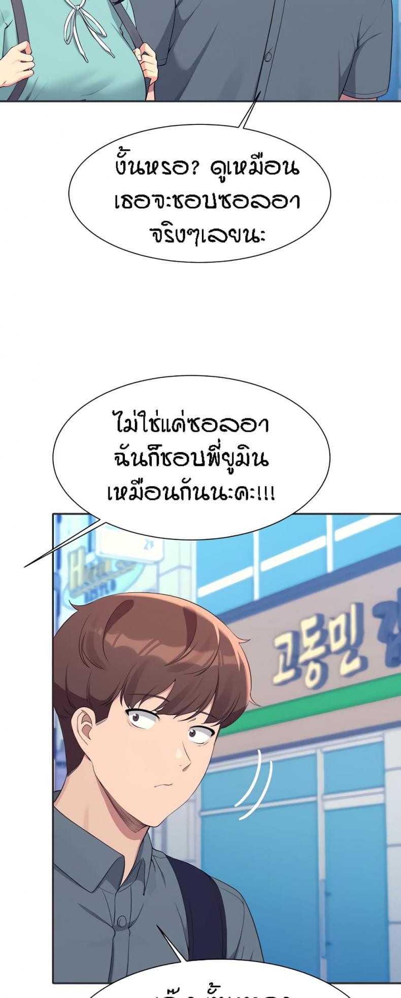 page-19