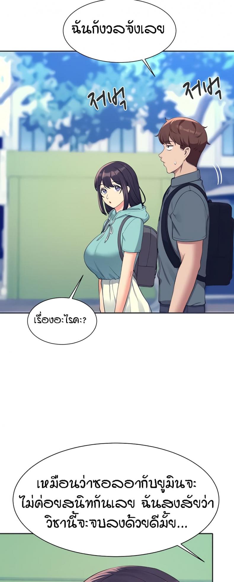 page-17