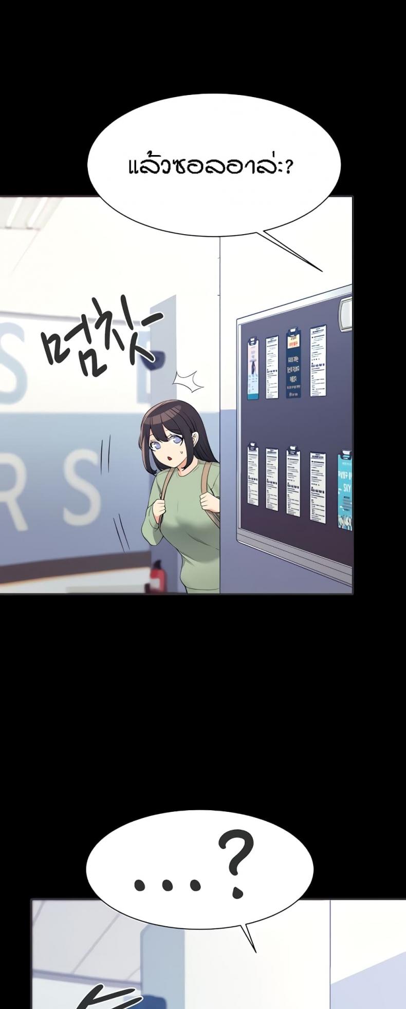 page-23