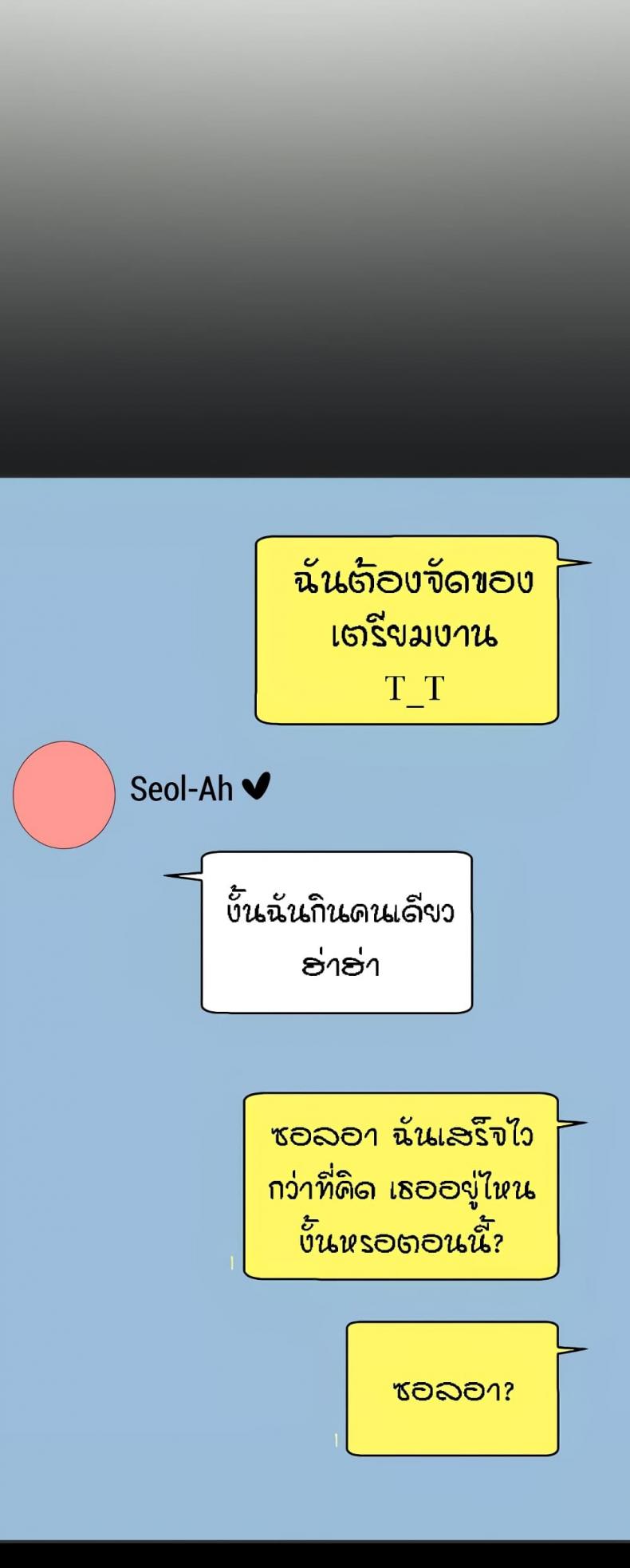 page-21