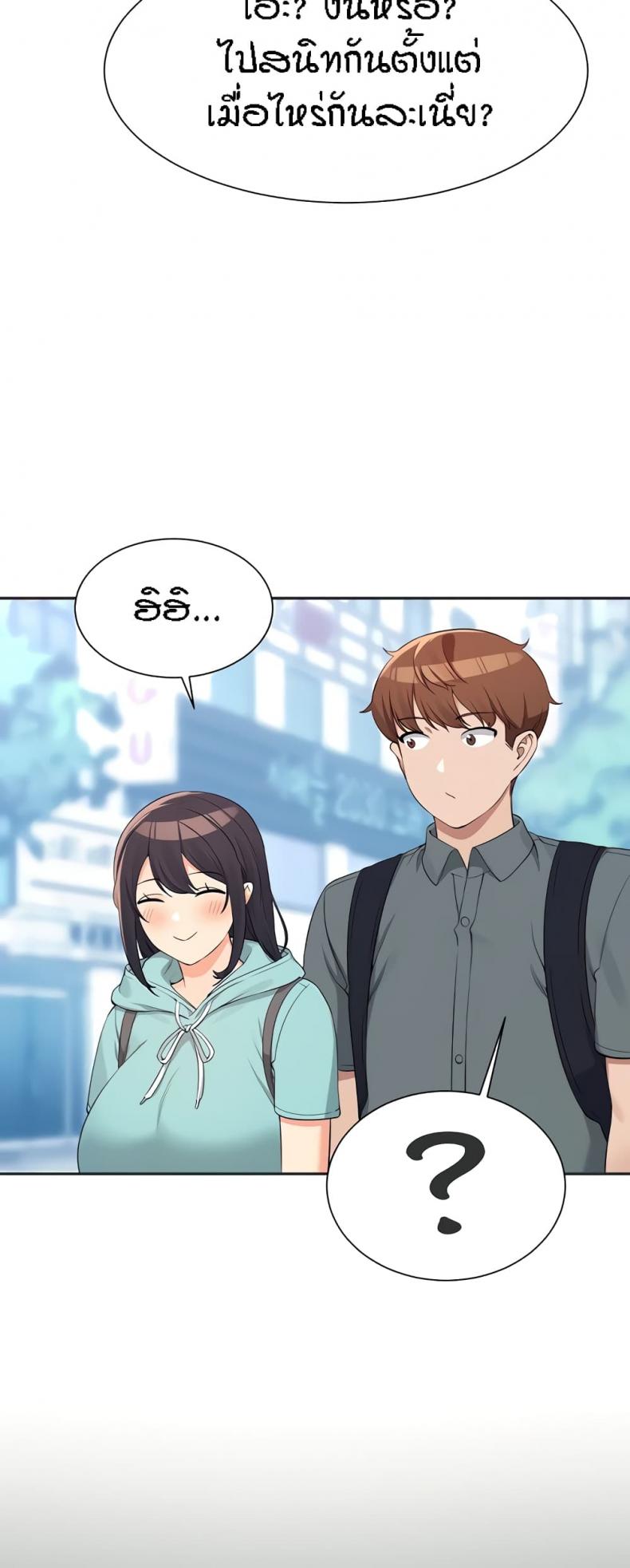 page-20