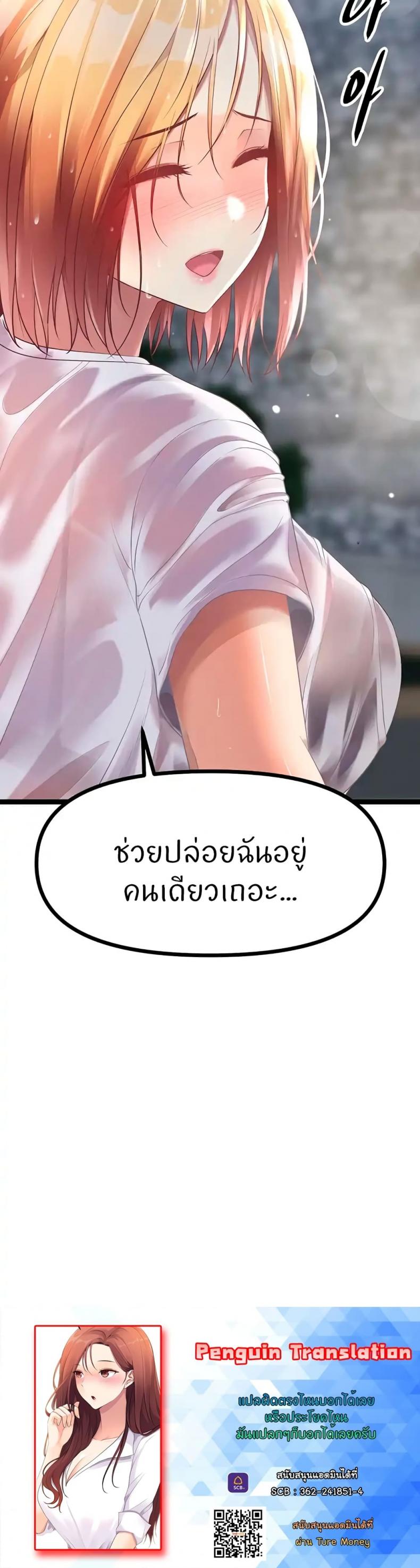 page-27
