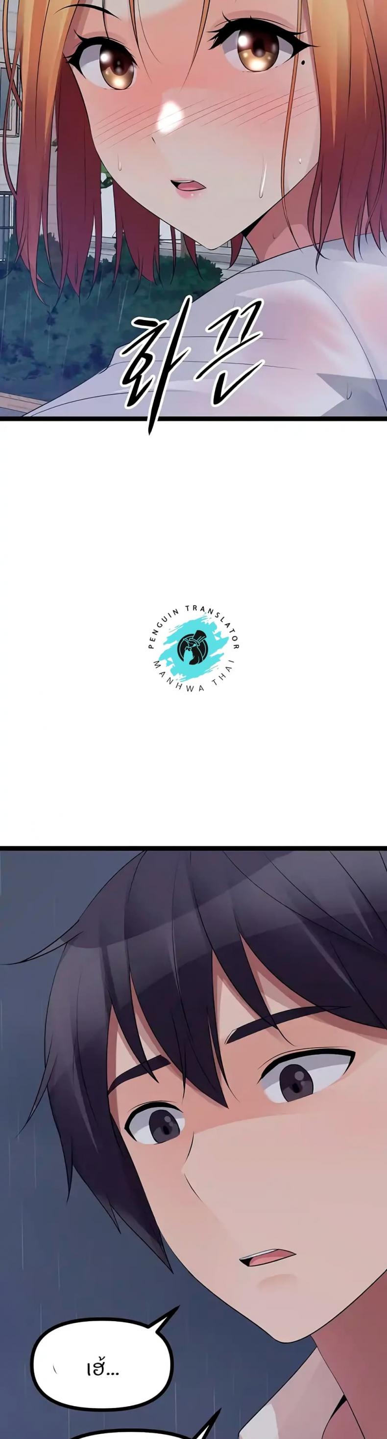 page-24