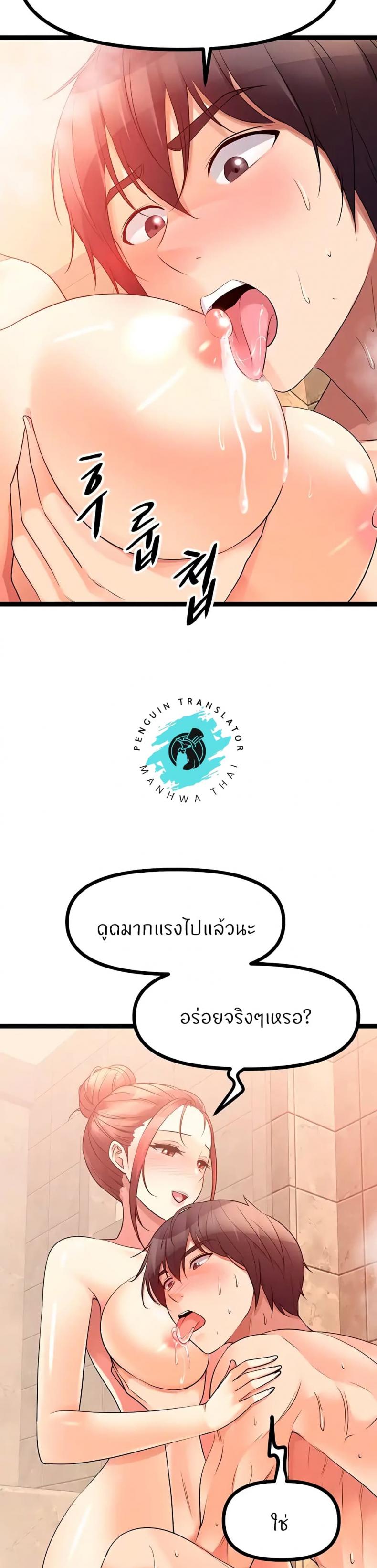 page-19