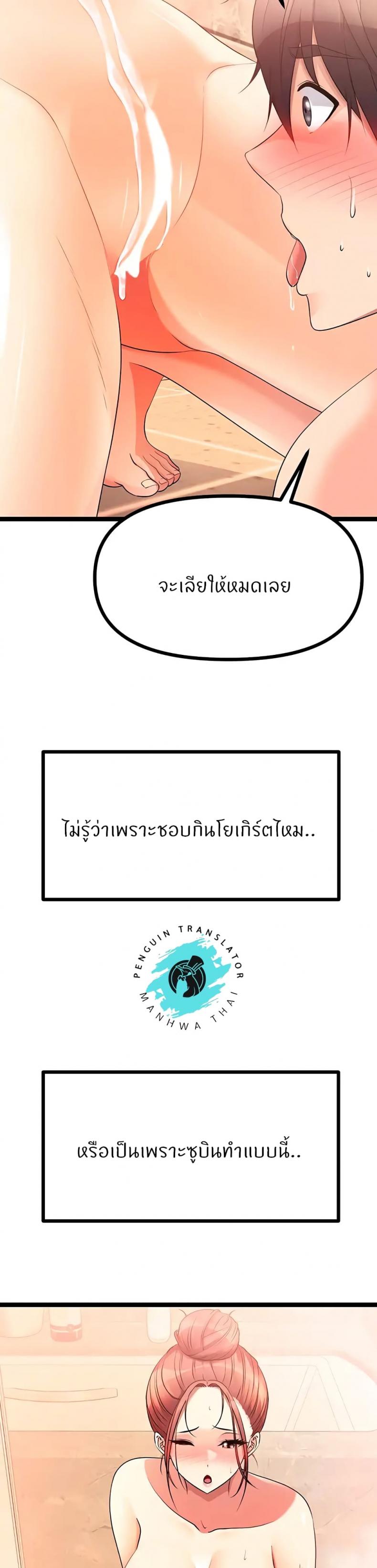 page-26