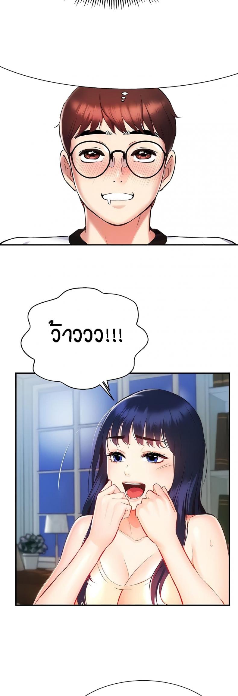 page-10