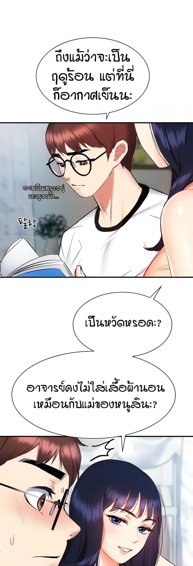 page-7