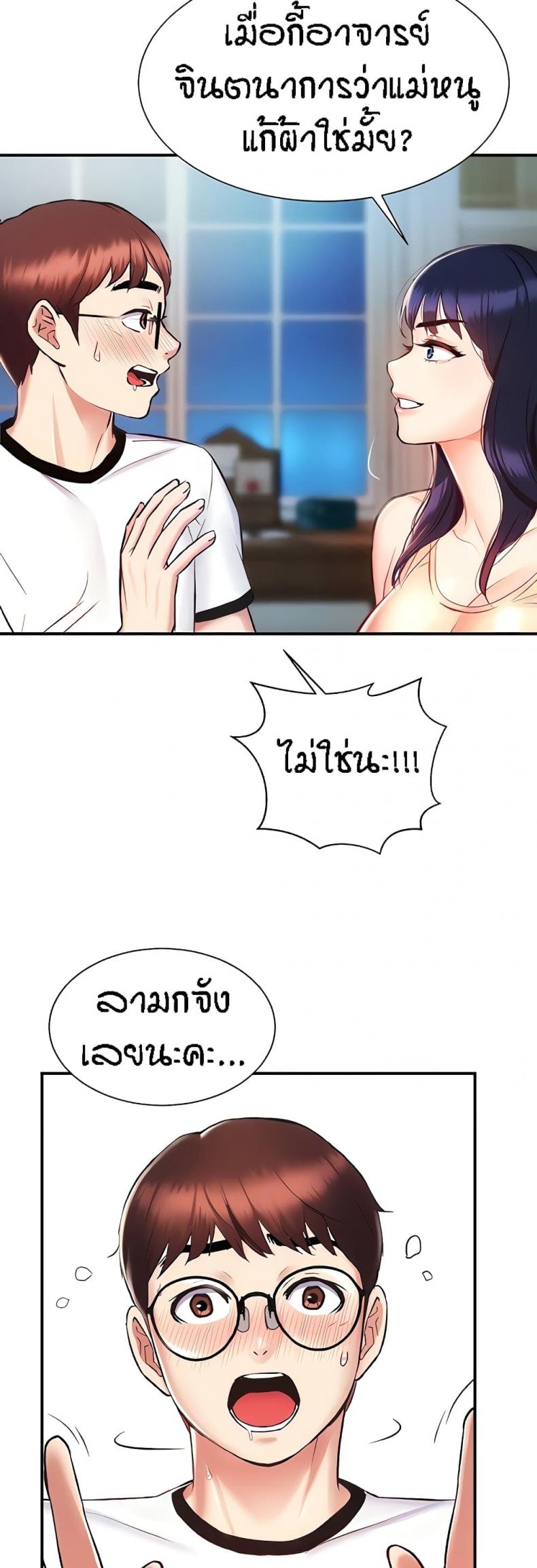 page-11