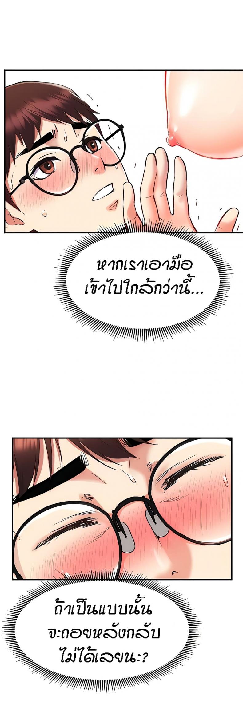 page-29