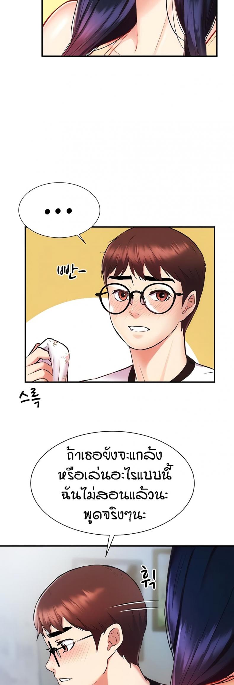 page-17