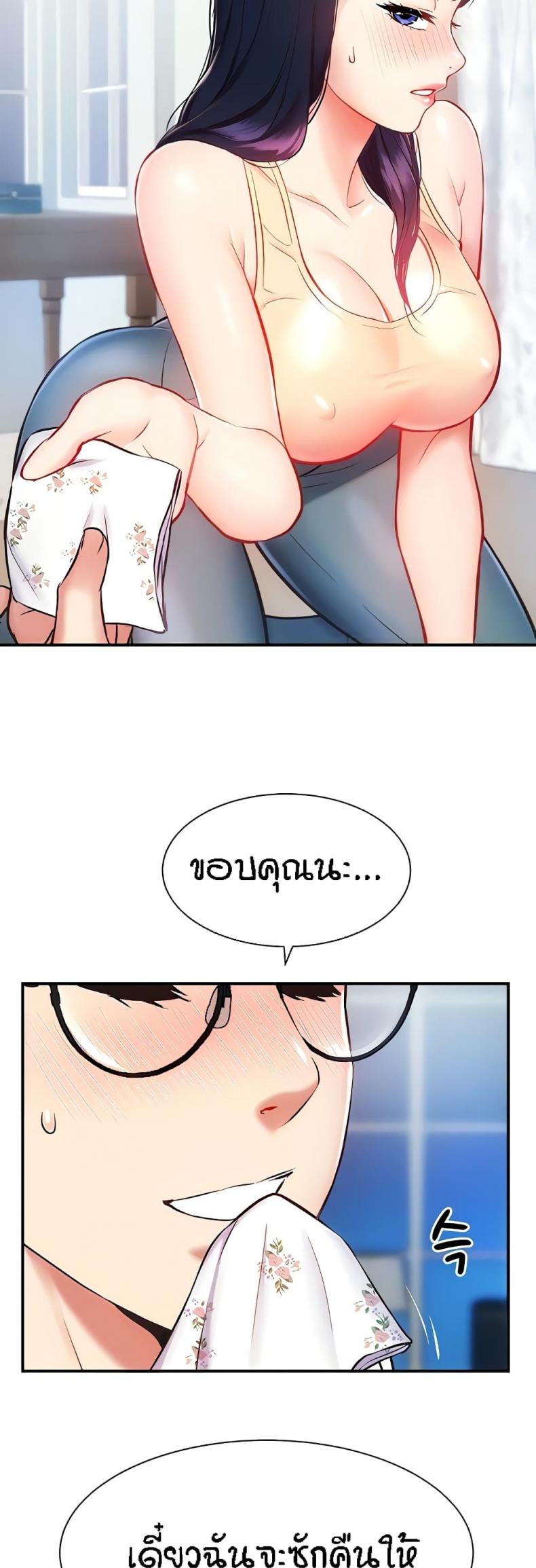 page-13