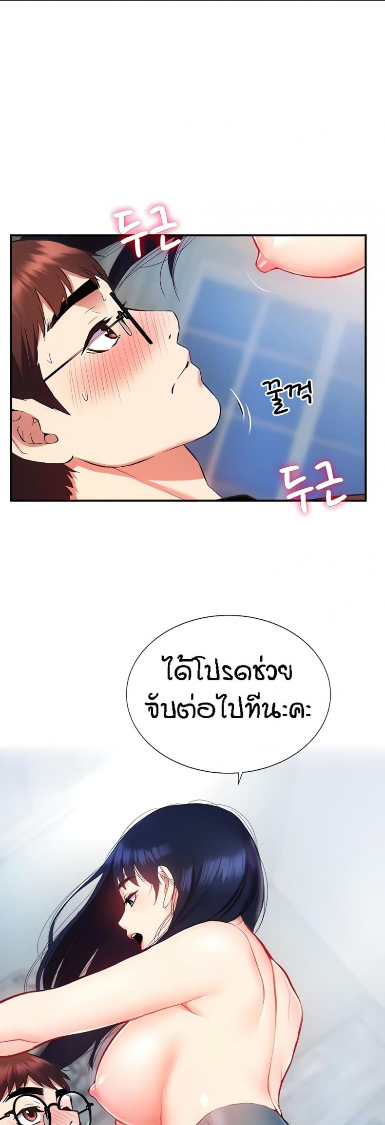 page-27