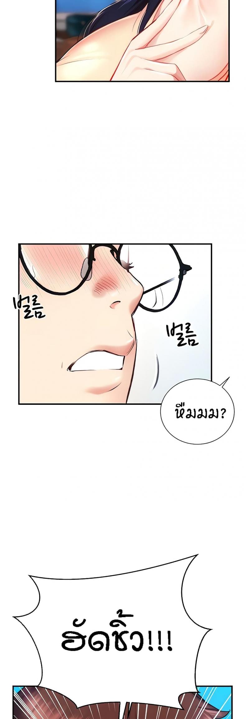 page-4