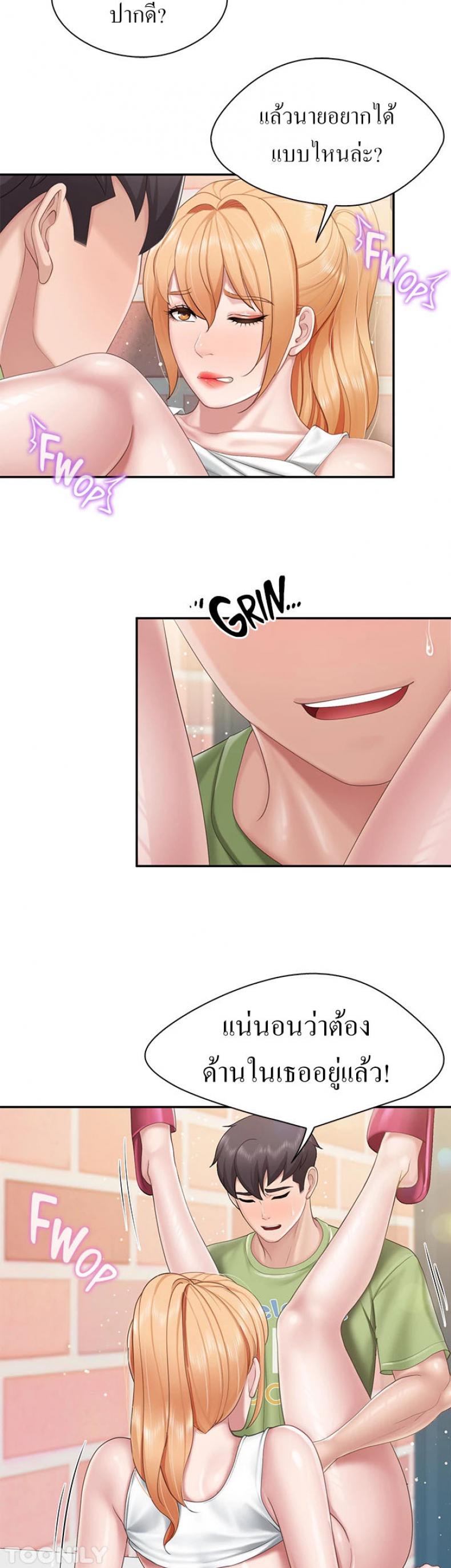 page-23