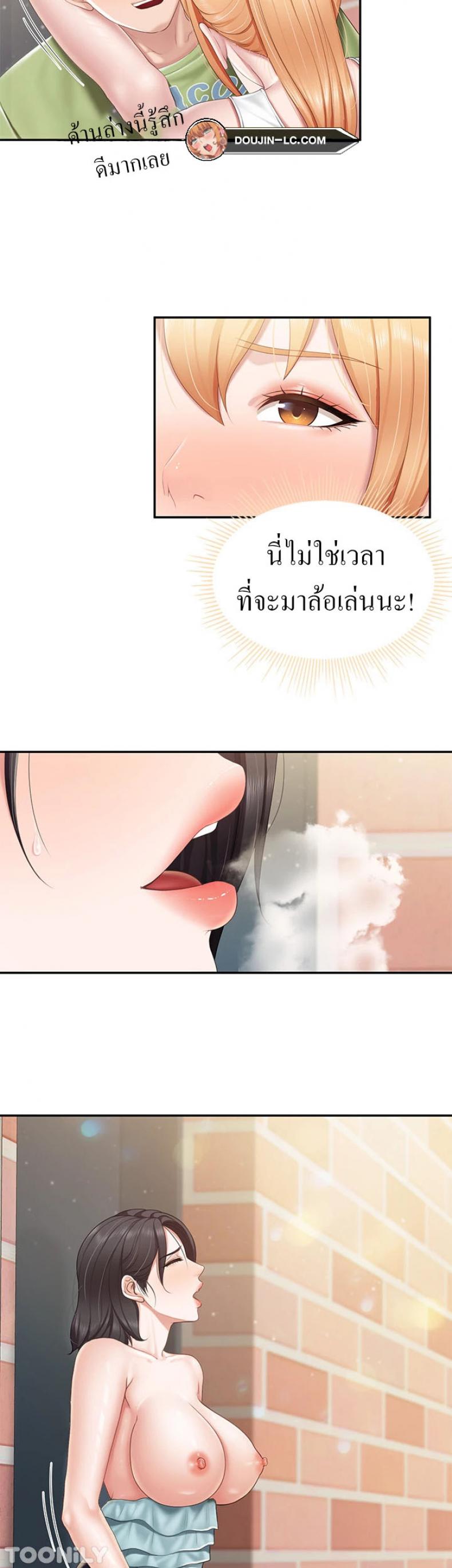 page-18