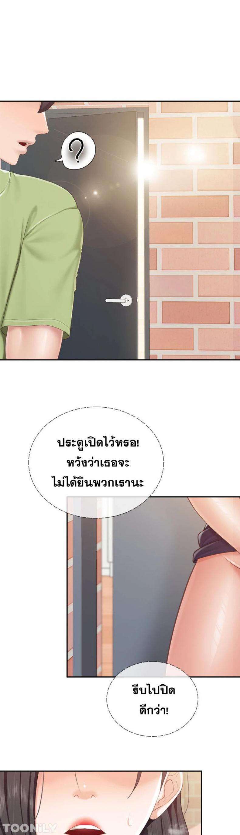 page-33