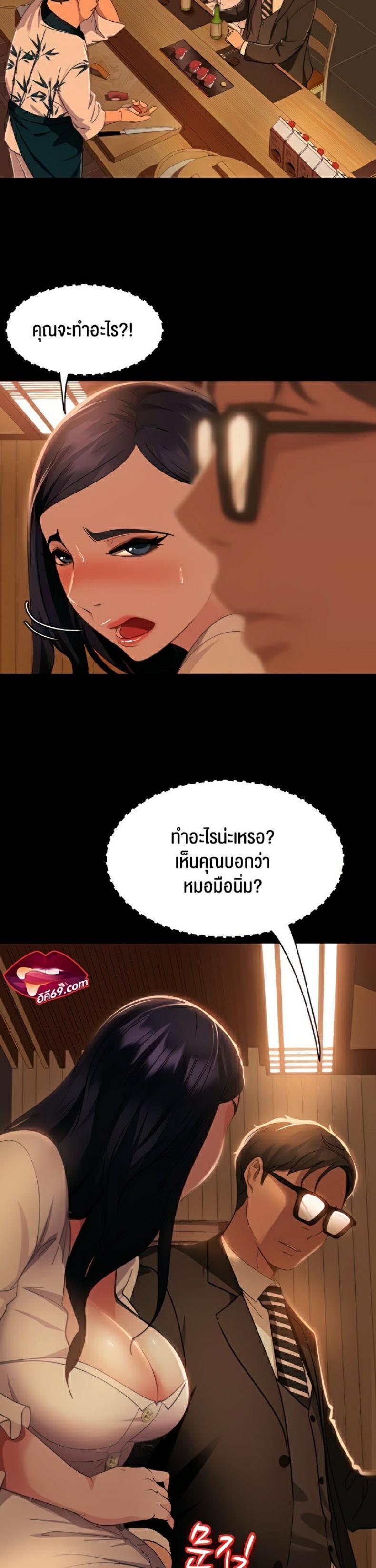page-9