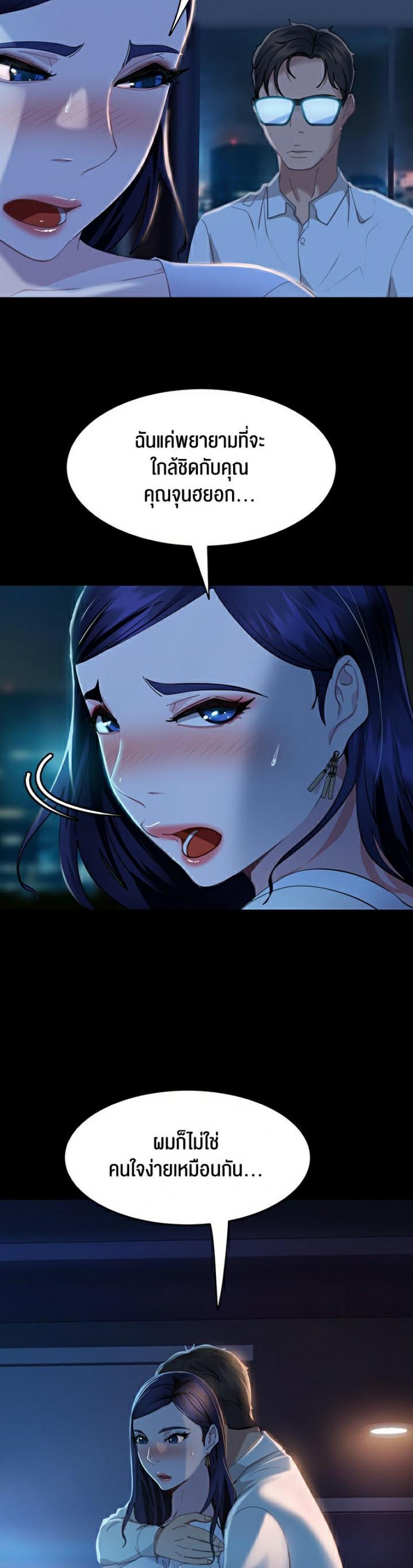 page-18