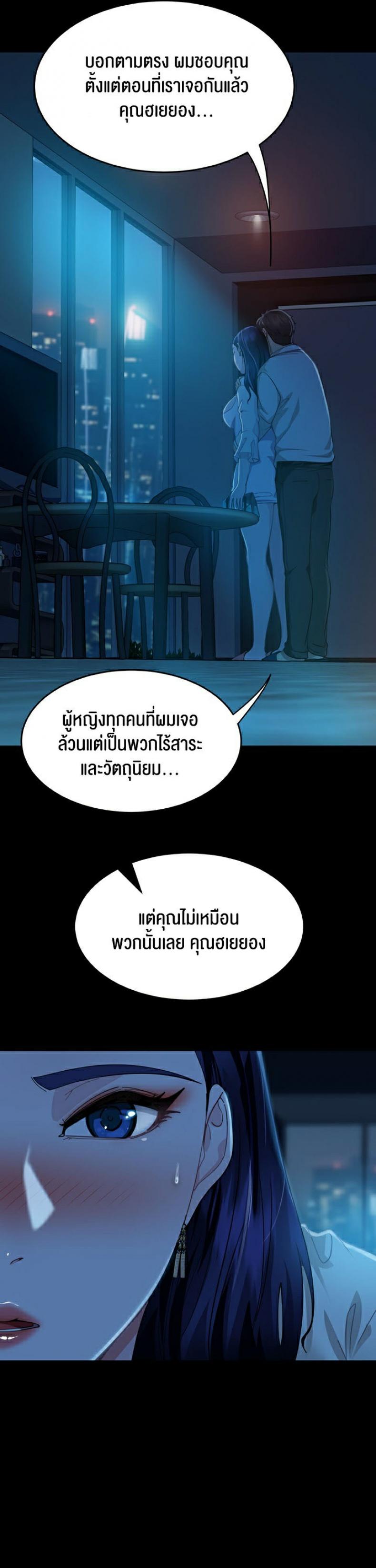 page-20