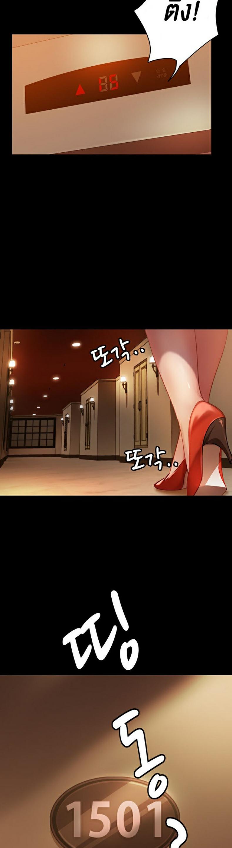 page-13