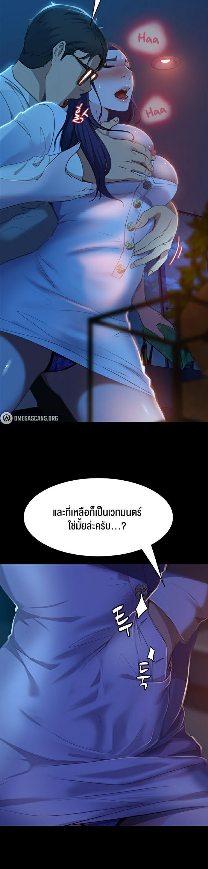 page-23
