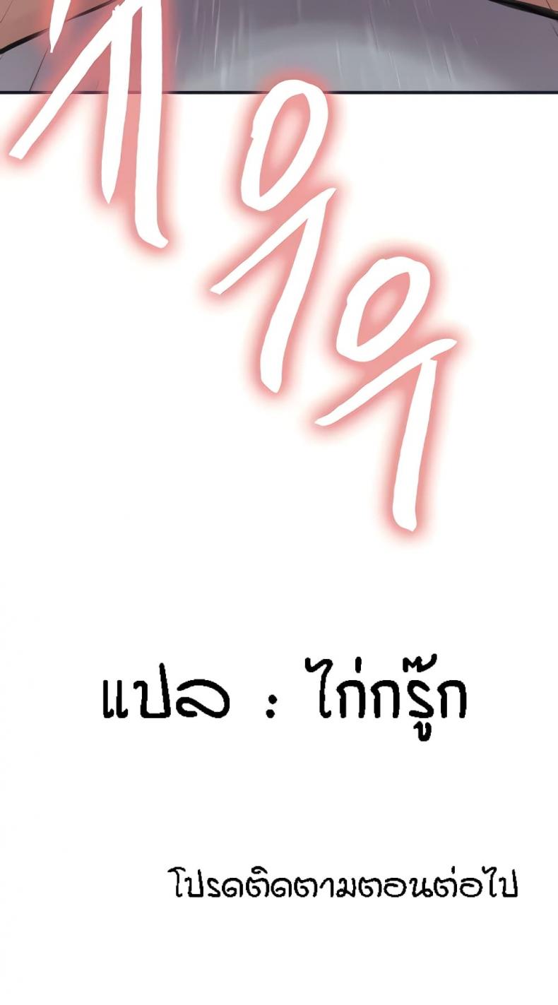 page-43