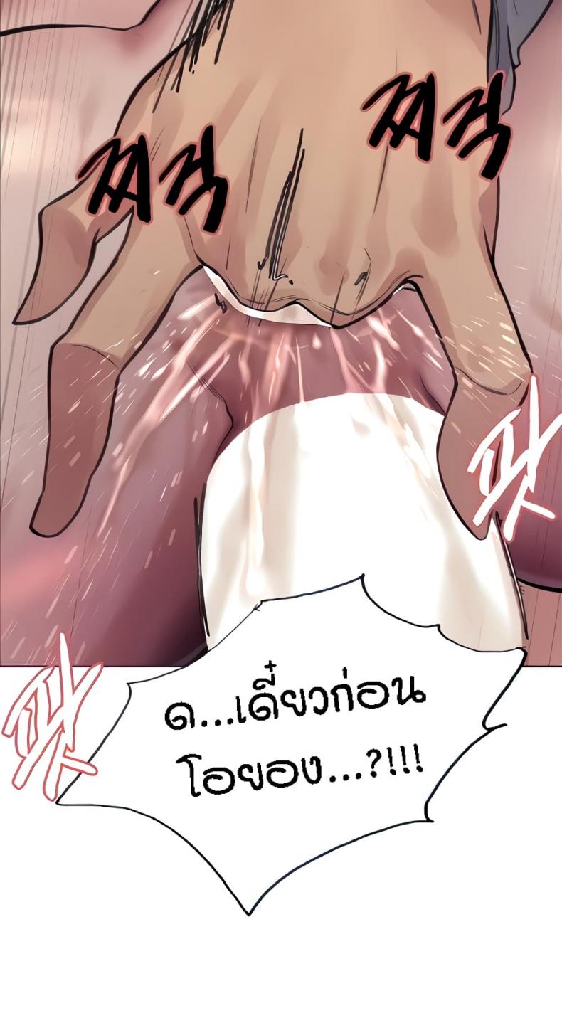 page-38