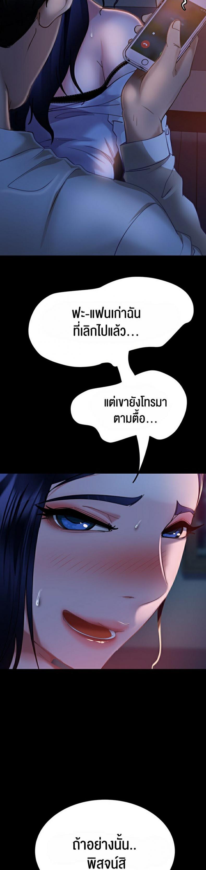 page-22