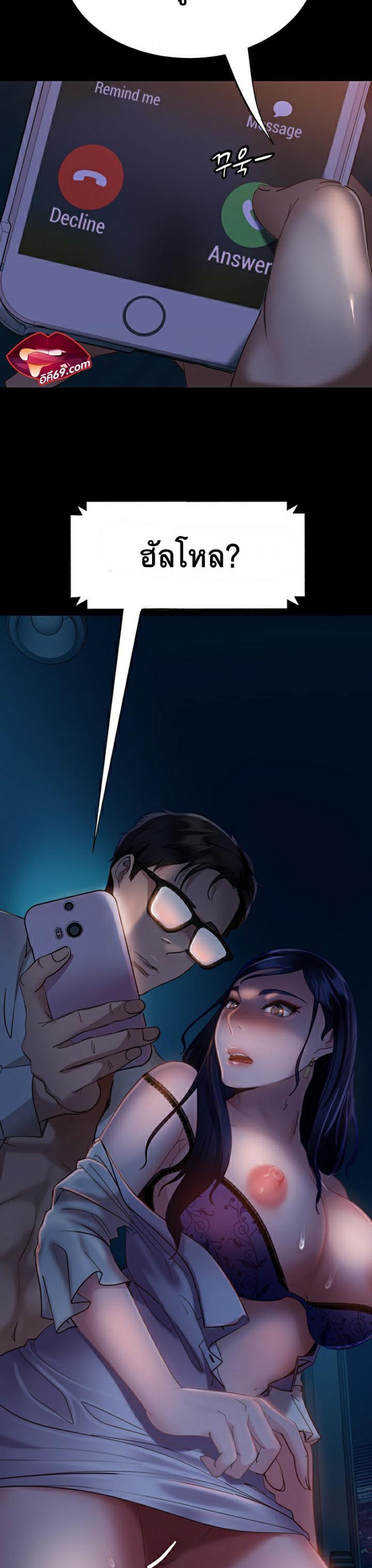 page-23
