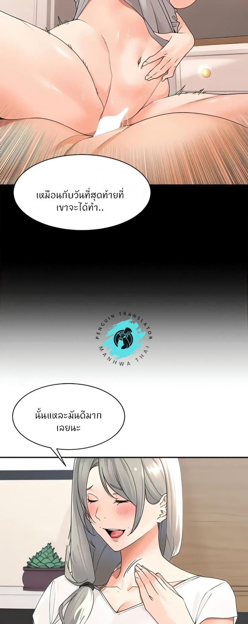 page-17