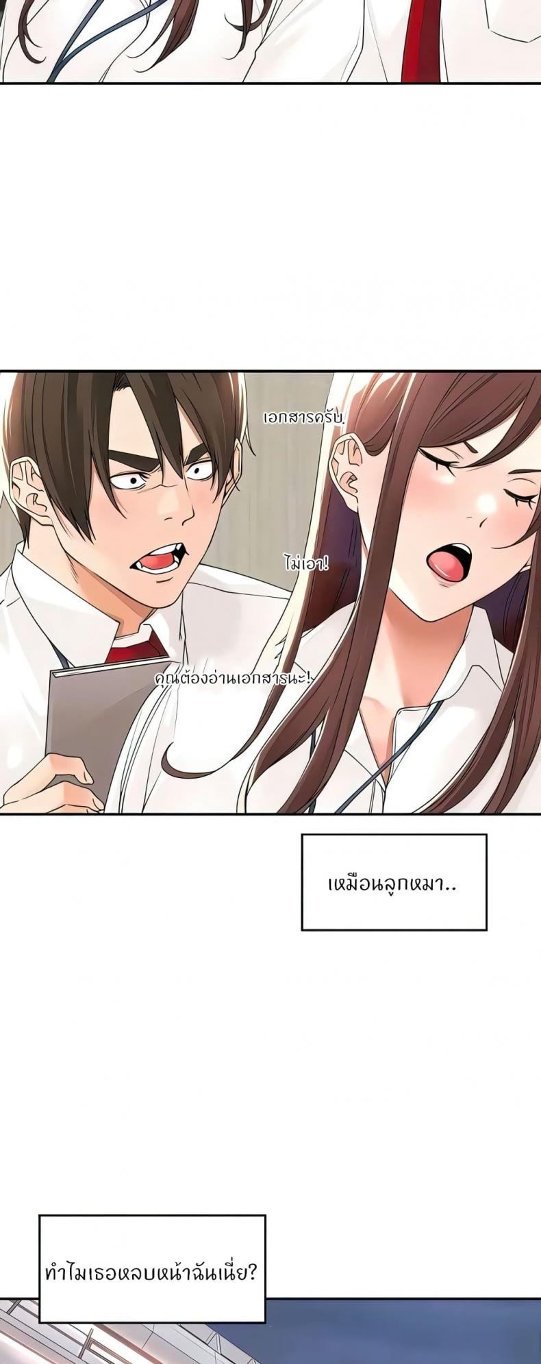 page-27