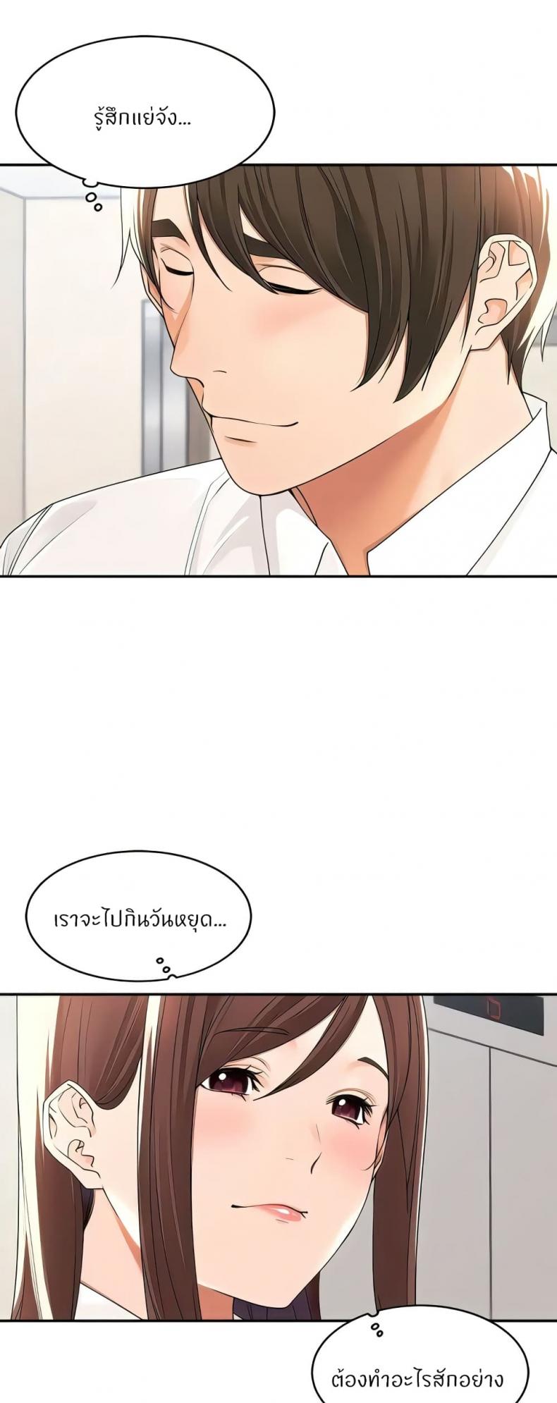 page-21
