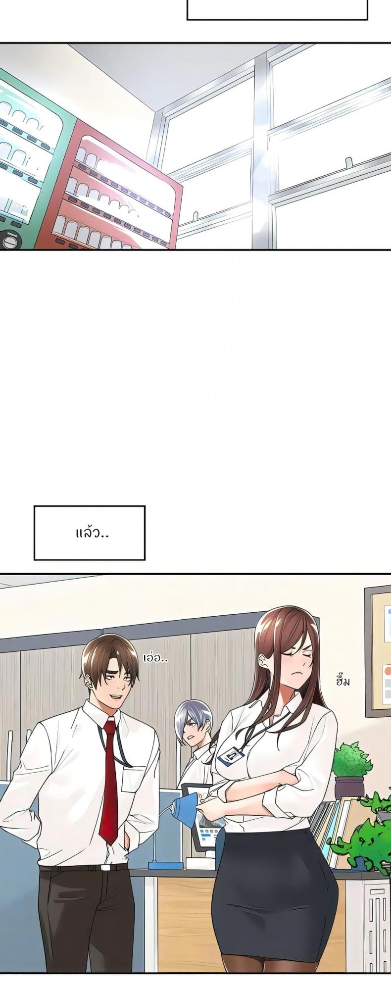 page-25