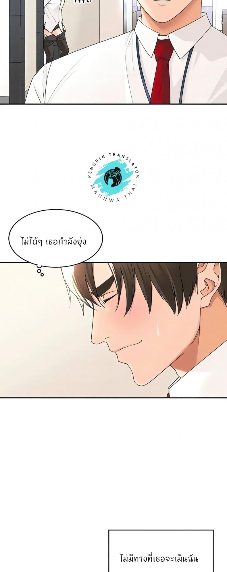 page-24