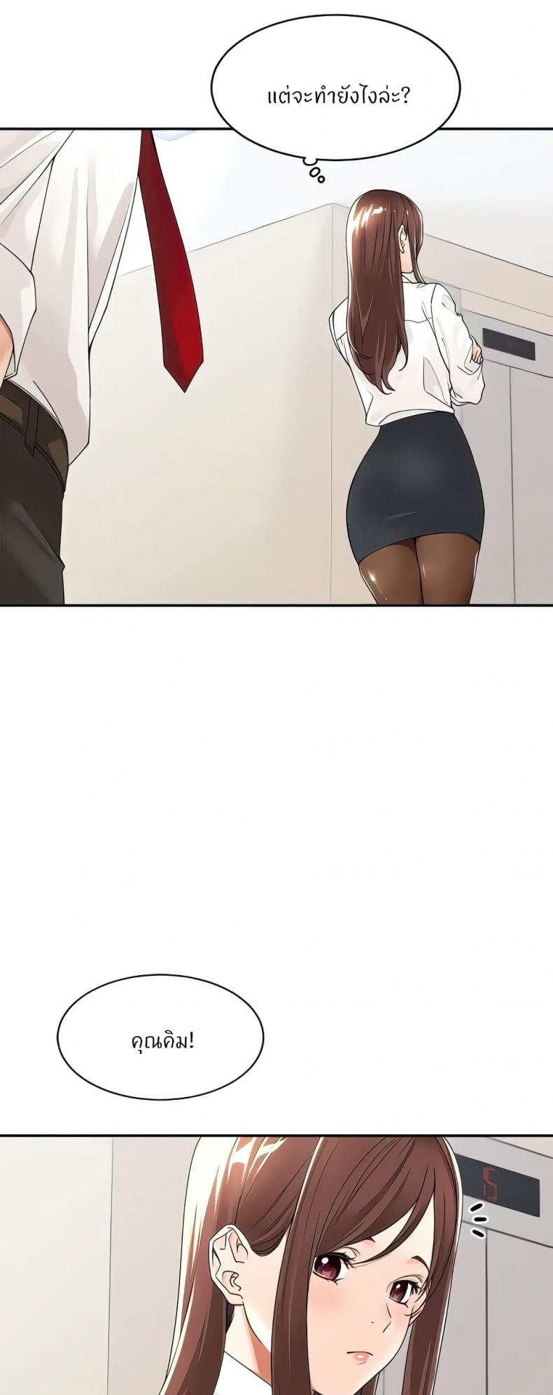 page-20