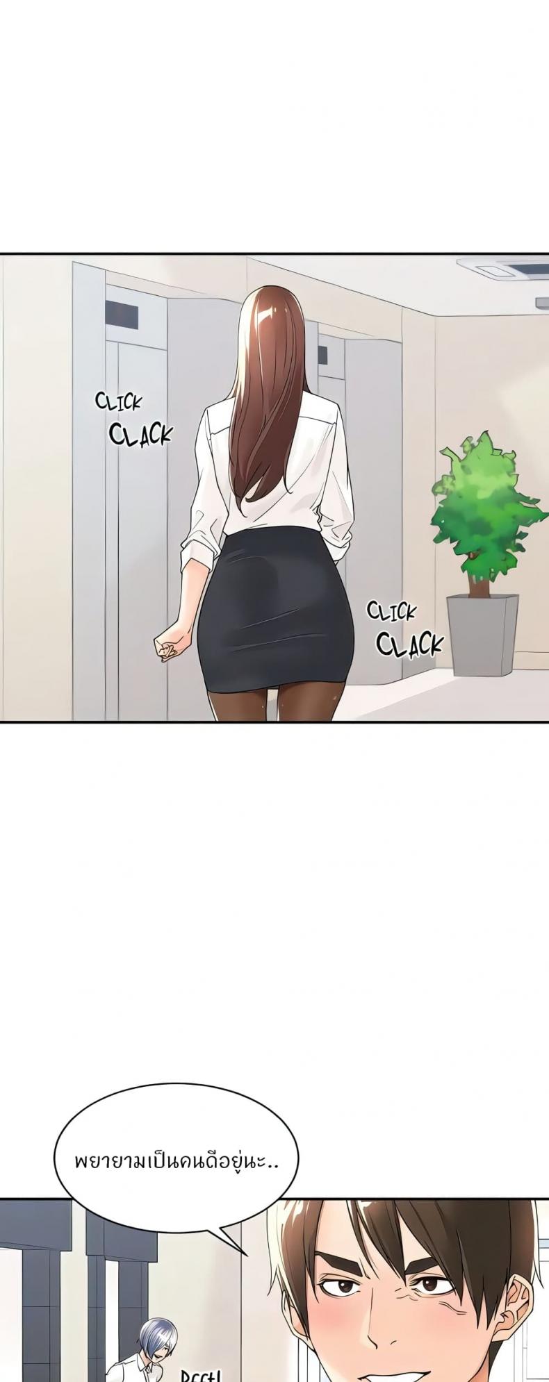 page-23