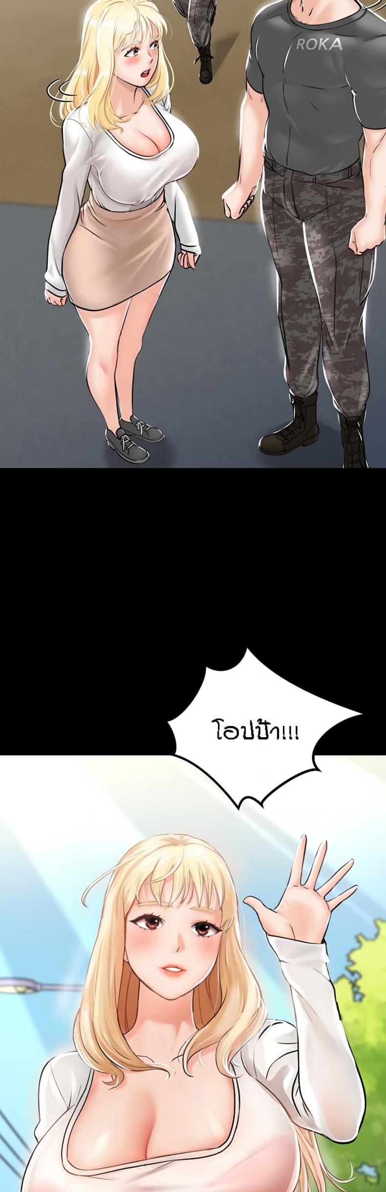 page-12